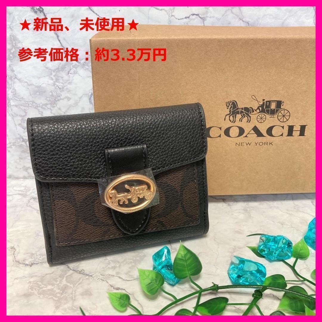 新品 【コーチ】 折財布 二つ折り ブラウン＆ブラック