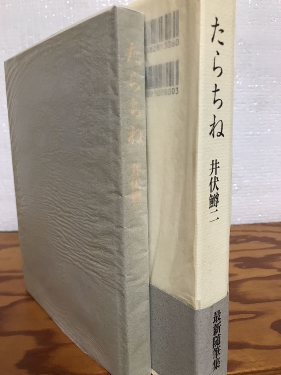 ta... Ibuse Masuji obi . первая версия первый . не прочитан прекрасный товар Dazai Osamu правильный . лебедь ... три маленький болото .