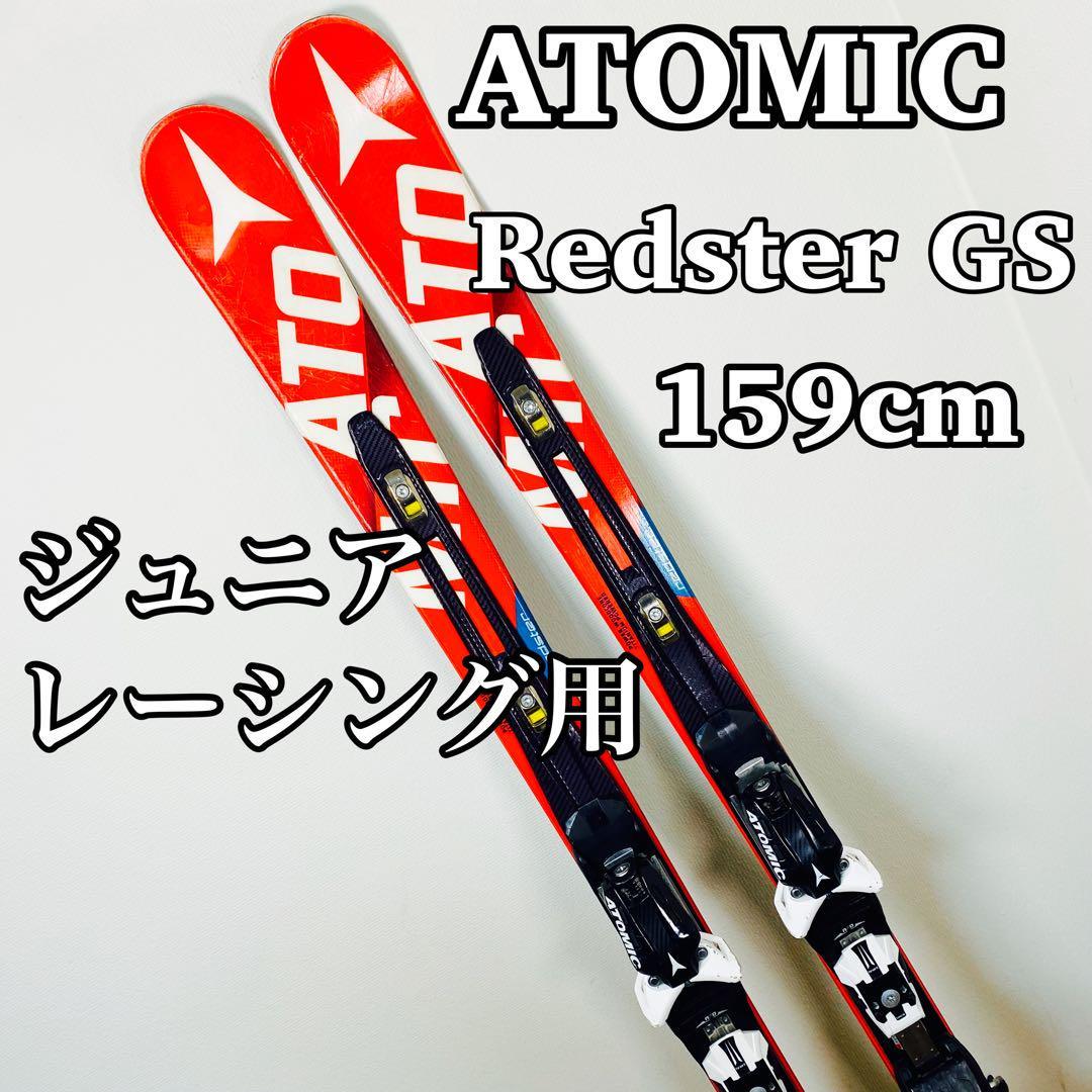 特上品 ATOMIC REDSTER G9 FIS J 159cm + X12 GW スポーツ・レジャー