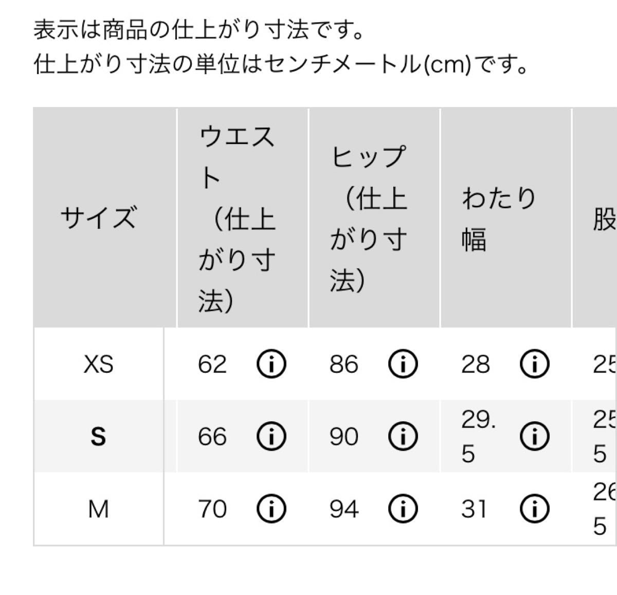 UNIQLO ウルトラストレッチスムースセット pink L ユニクロ UNIQLO ウルトラストレッチスムースセット pink L ユニクロ