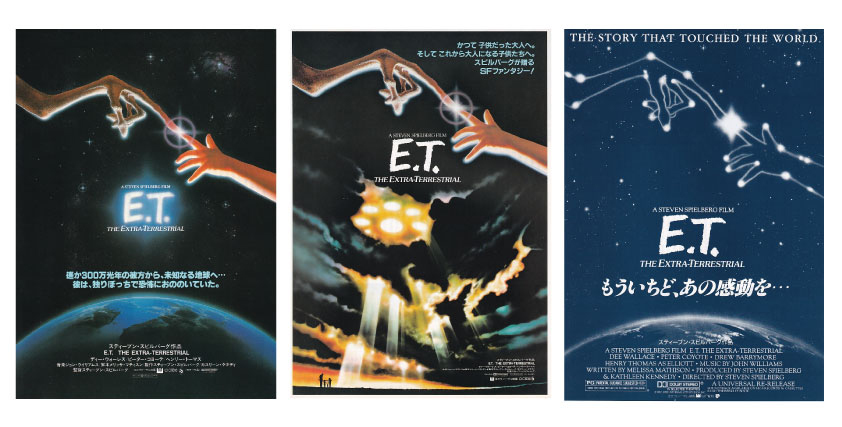 チラシ3種類「E.T.THE EXTRA-TERRESTRIAL」スティーブン・スピルバーグ監督の画像1