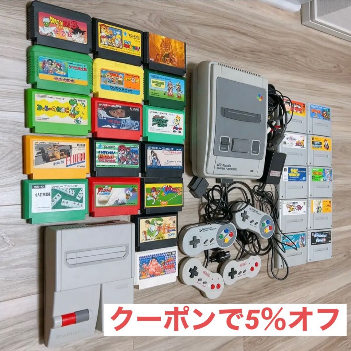 ファミコン 本体 スーパーファミコン  ファミリーコンピューター　スーファミ ソフト　セット　早い者勝ち