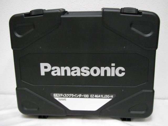 いよいよ人気ブランド Panasonic パナソニック 充電ディスク