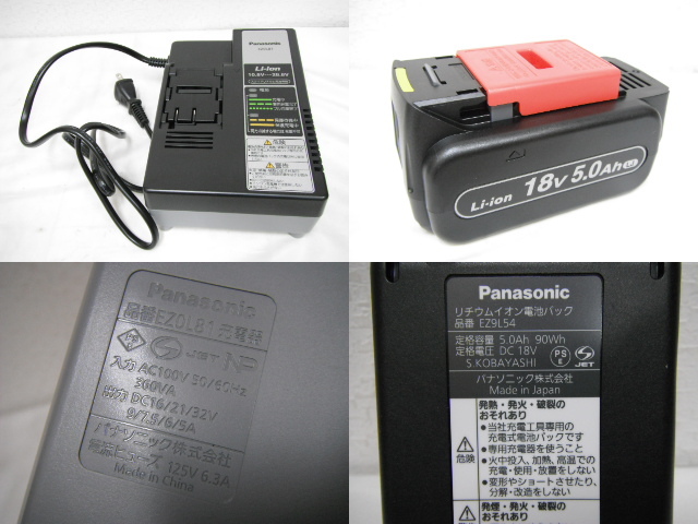 未使用品パナソニック 充電ディスクグラインダー100 EZ46A1LJ2G-H②