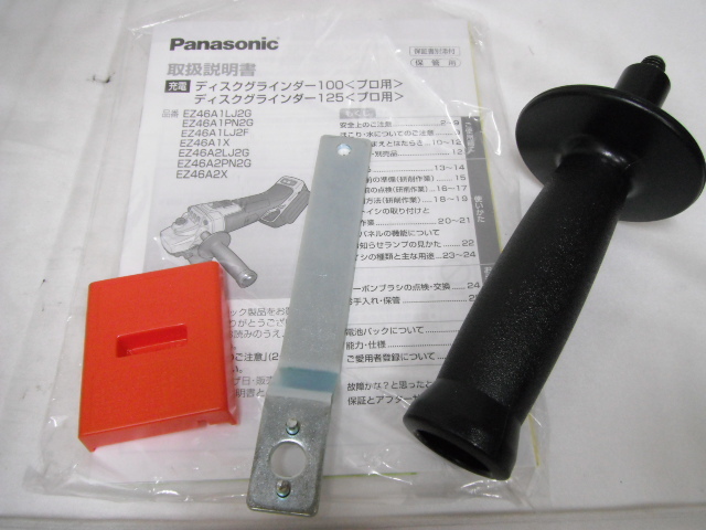 未使用品パナソニック 充電ディスクグラインダー100 EZ46A1LJ2G-H②