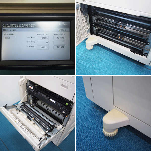 Yahoo!オークション - FUJI XEROX 富士ゼロックス A3カラー複合 Yahoo!オークション - FUJI XEROX 富士ゼロックス A3カラー複合