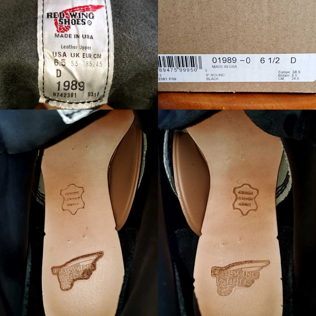 836 【UNITED ARROWS別注】レッドウィング REDWING 1989 アイ 836 【UNITED ARROWS別注】レッドウィング REDWING 1989 アイ