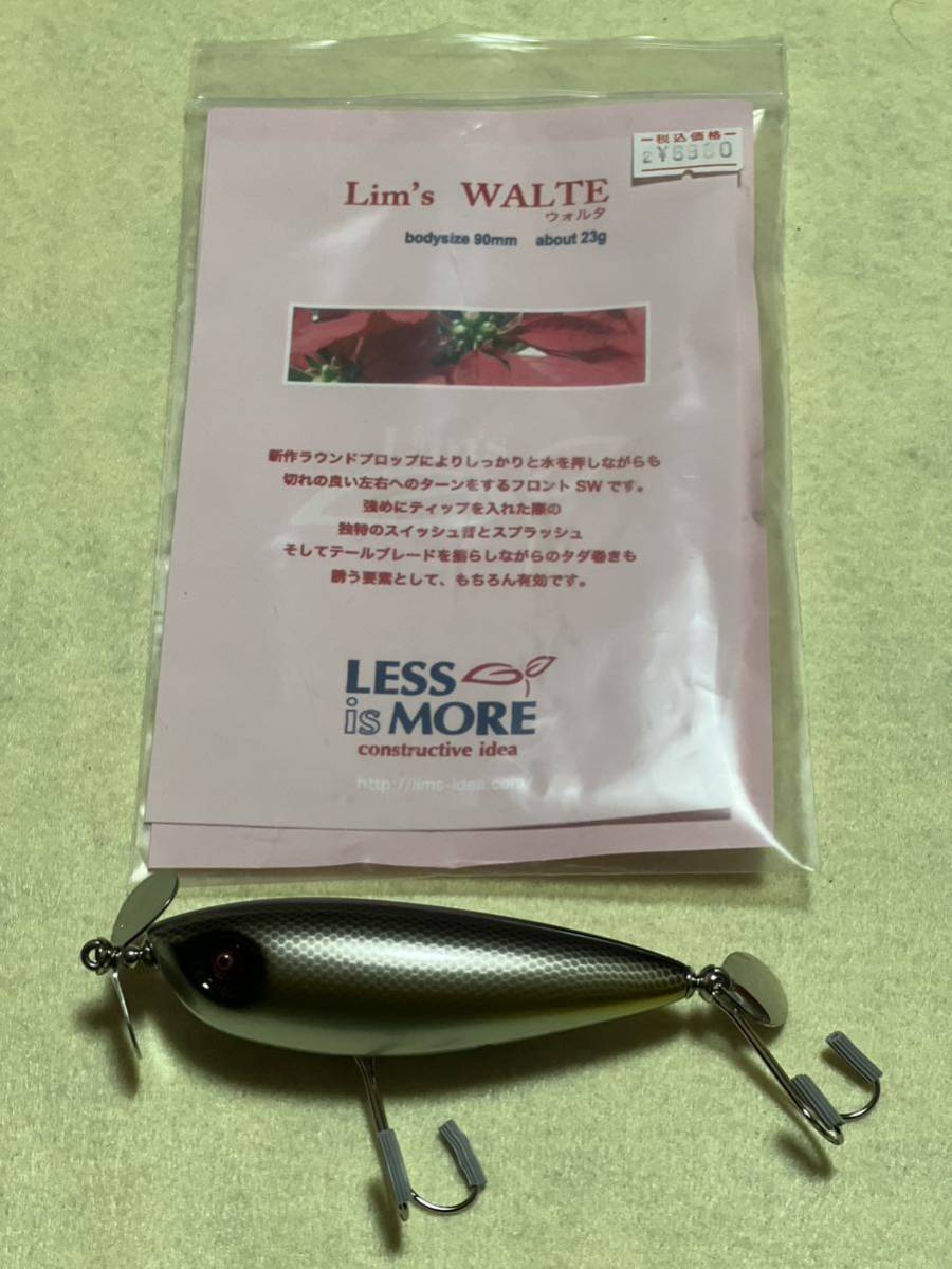 LESS is MORE WALTE （B）