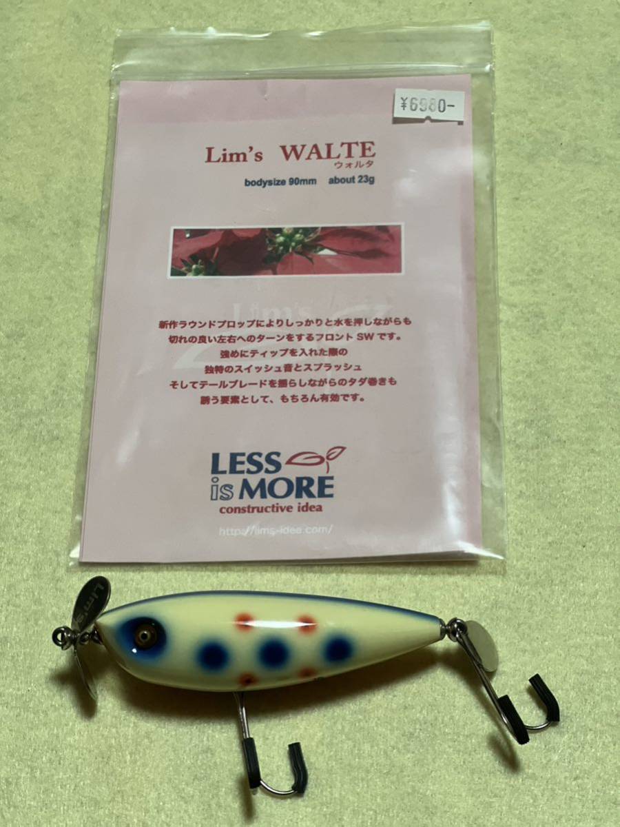 LESS is MORE WALTE ブルーパロット（D）