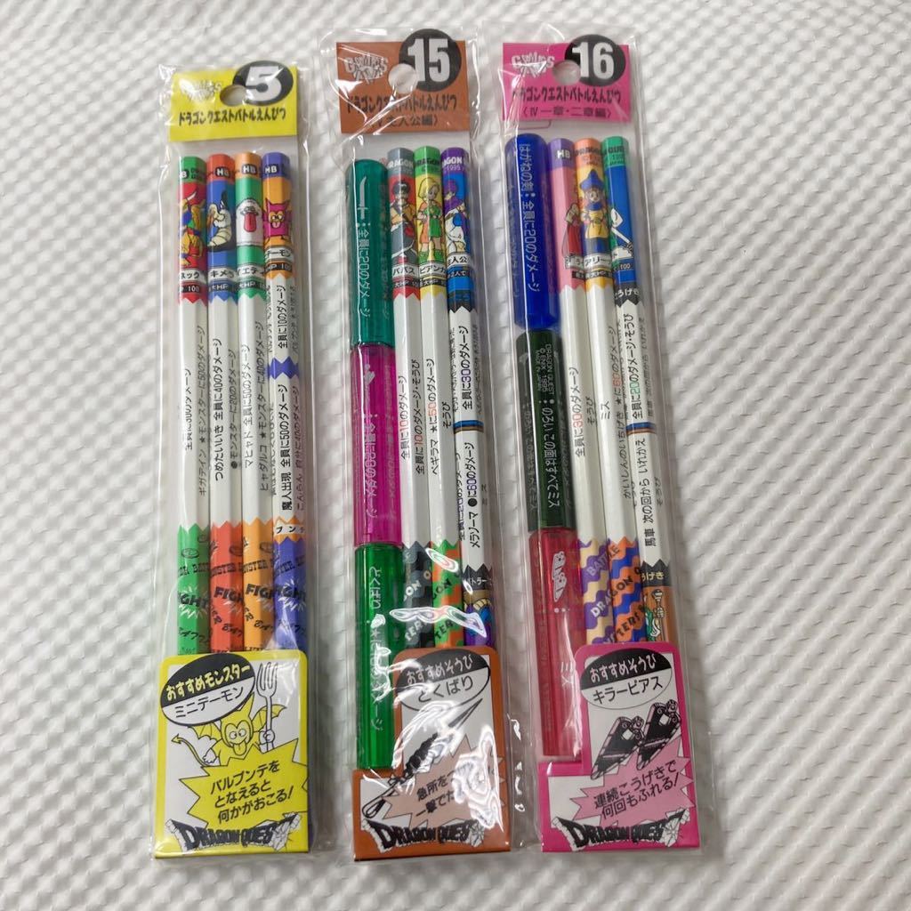 ヤフオク! - 送料無料 ドラクエ バトル鉛筆 まとめ売り 未使用 バトエ...
