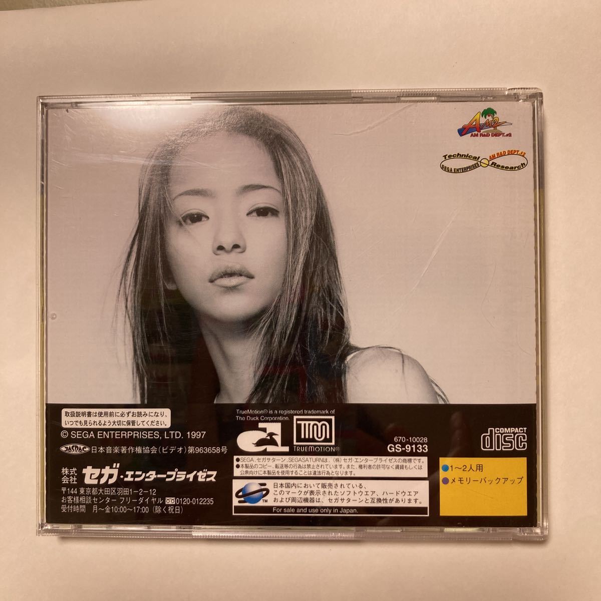 送料無料　セガサターン　ソフト　安室奈美恵　デジタルダンスミックス　Vol.1 SEGA_画像2