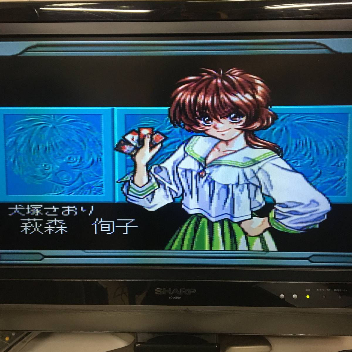 送料無料 PCエンジン CD-ROM2用 卒業Ⅱ ネオ・ジェネレーション 中古 動作確認済 レトロゲーム リバーヒルソフト_画像6