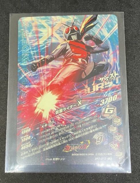 [ бесплатная доставка ] Kamen Rider gun ba Rising жнец -10th year collection Kamen Rider X X BR7-010 LP