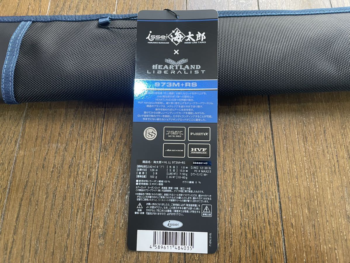 激レア 入手困難 一誠×ダイワコラボ 海太郎 ハートランド リベラ 激レア 入手困難 一誠×ダイワコラボ 海太郎 ハートランド リベラ
