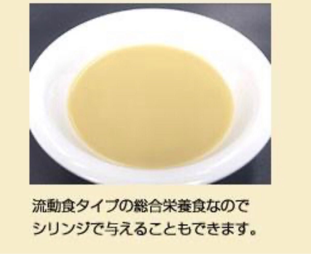ショッピング最安価格 デビフカロリーエースプラス猫用流動食 69缶 www