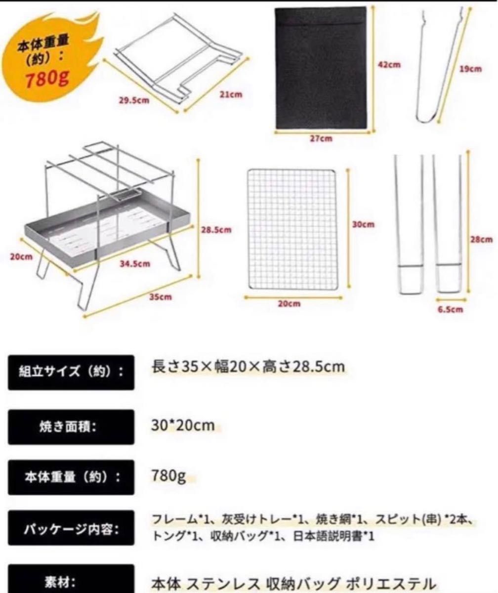 焚き火台 バーベキューコンロ 折りたたみ式 ステンレスピコグリル 1台多役