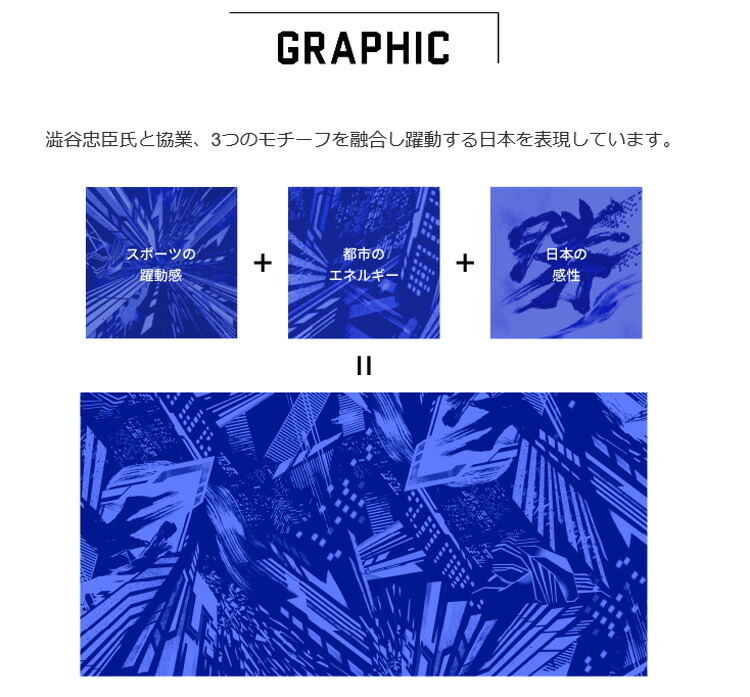 [在庫処分] 【ゆうパケット対応】 ミズノ シューズ袋 33JM0513 日本選手団着用モデルの画像4