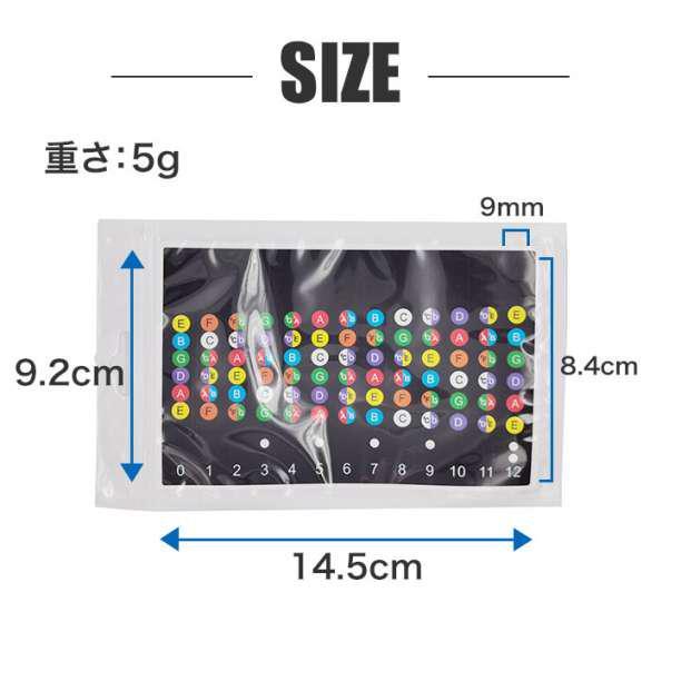 ギター指板音名シール 12フレット コード習得 練習 初心者 ステッカーの画像5