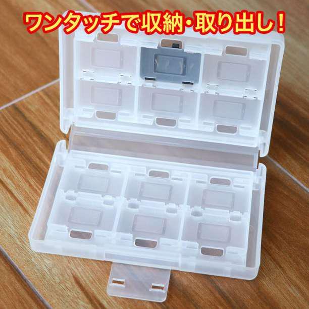 日本産 Switch ソフト 収納 ケース ホワイト薄型 ゲームソフト スイッチ 大容量
