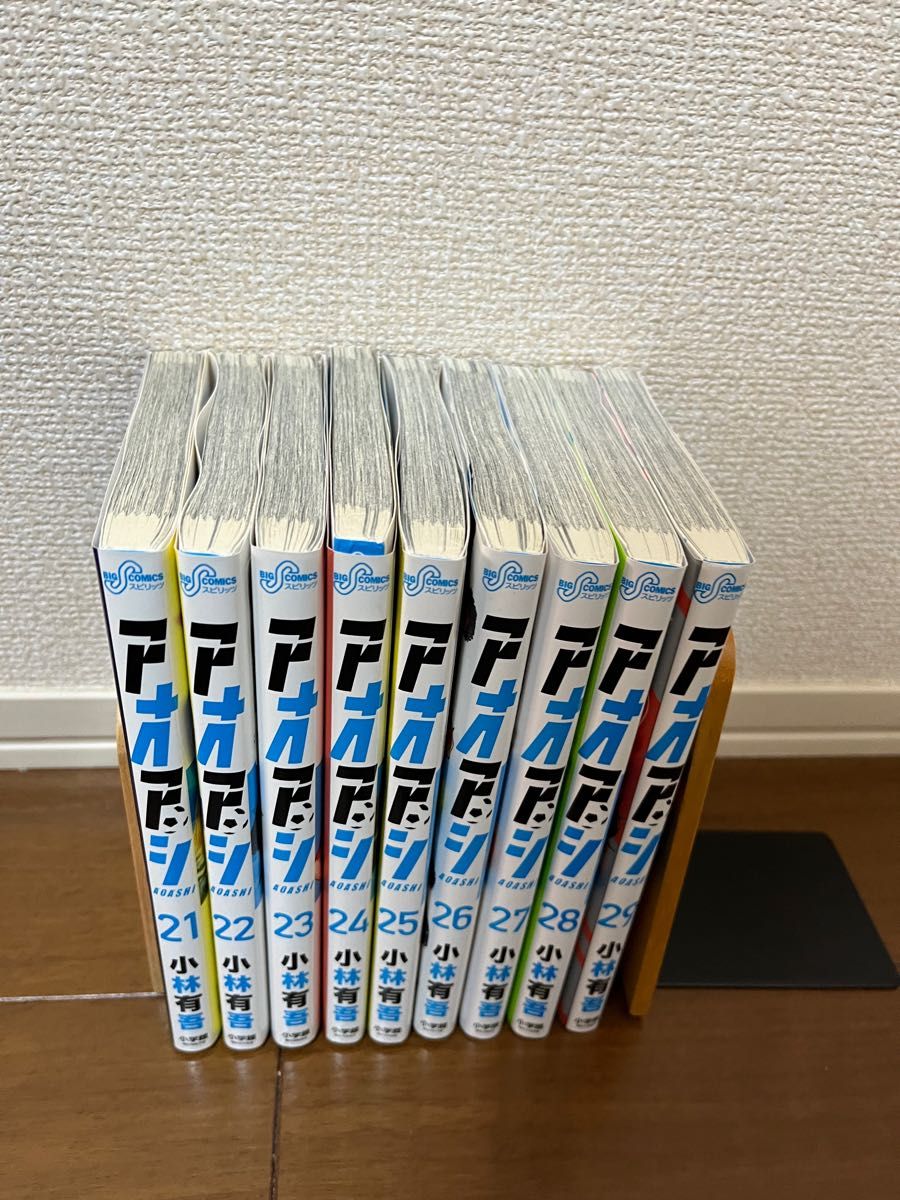 アオアシ 21.22.23.24.25.26.27.28.29巻 レンタルアップ