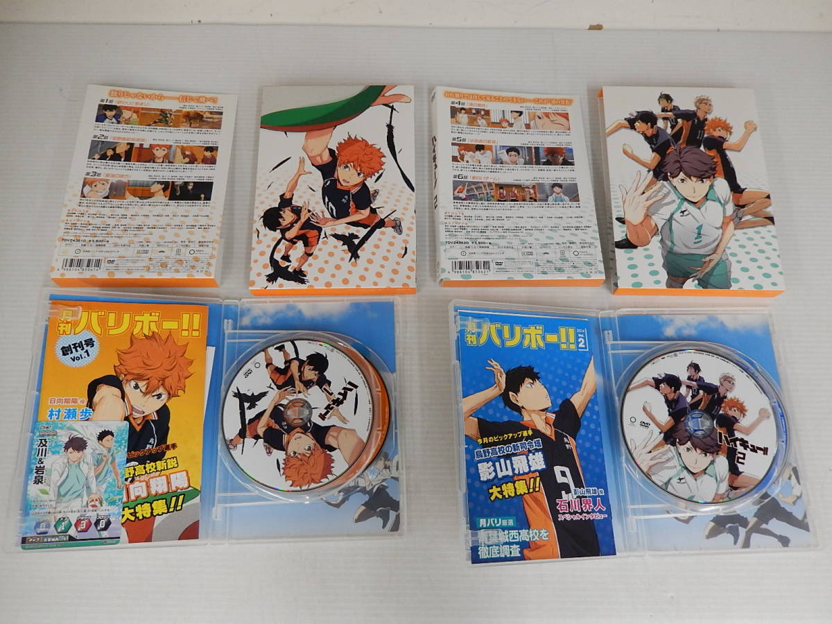 DVD ハイキュー 1期 全9巻セット 初回生産限定版(は行)｜売買された 