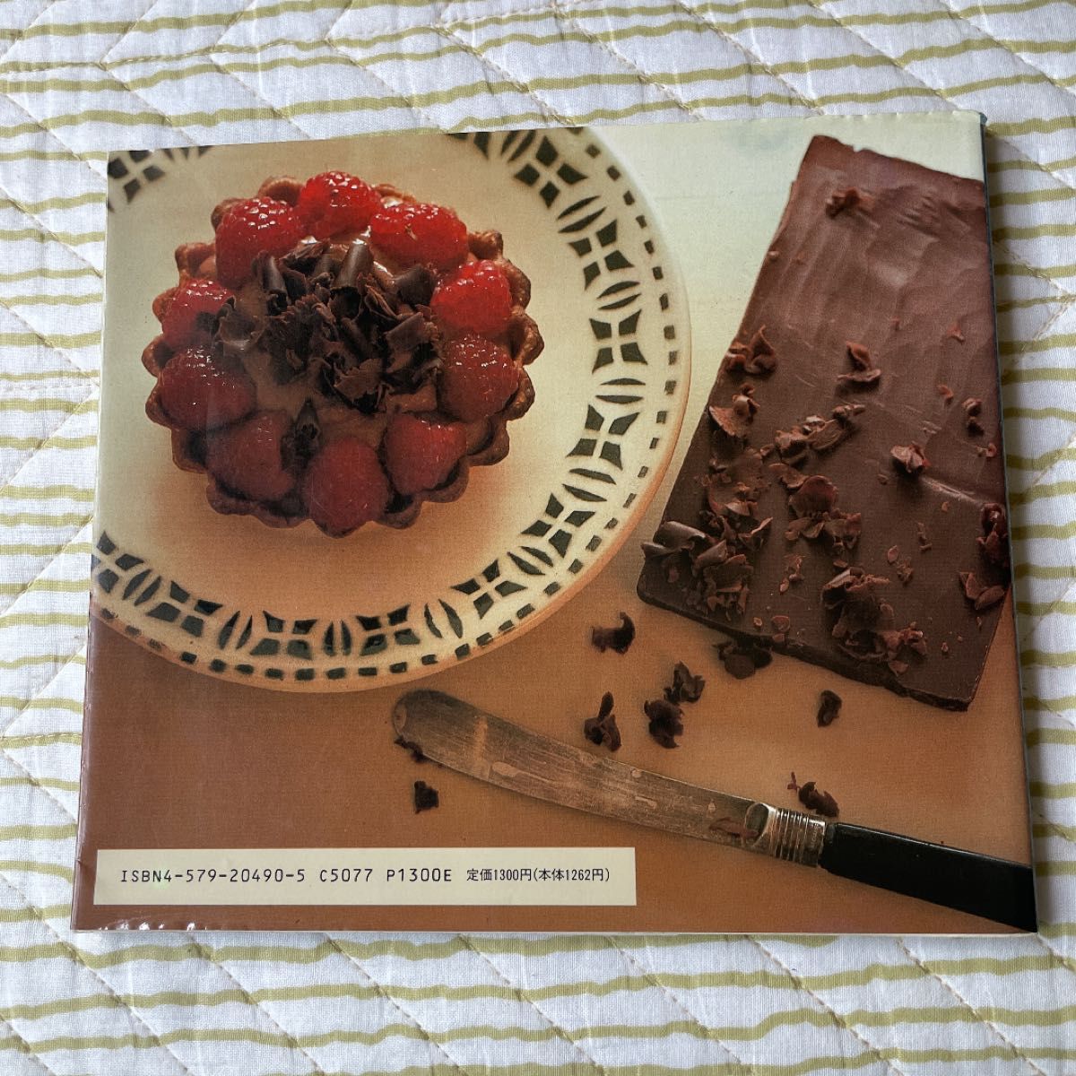 「大好きシフォンケーキ」平野 由希子 「パリのお菓子屋さんのレシピ」　「フレンチショコラ」 3冊セット
