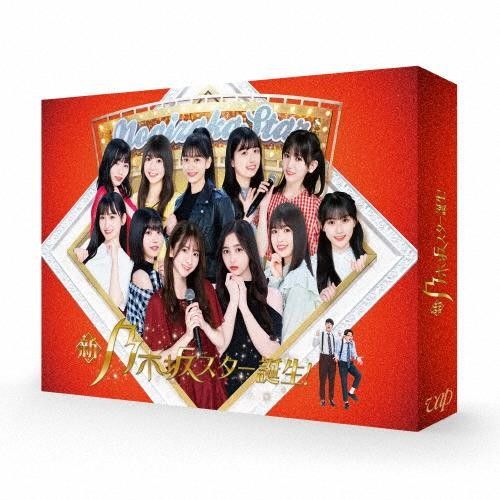 新乃木坂スター誕生 特典なし Blu-ray box