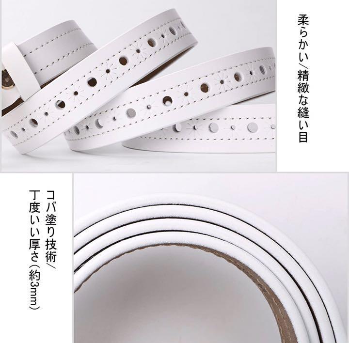  original leather belt lady's belt cow leather soft kaju Albert leather belt white 
