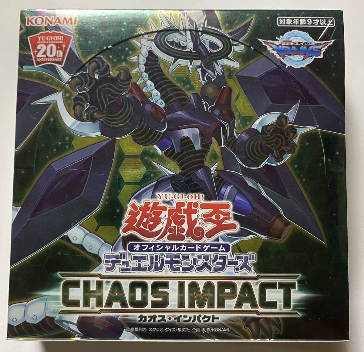 遊戯王 カオスインパクト 日版 新品未開封 | www.jarussi.com.br