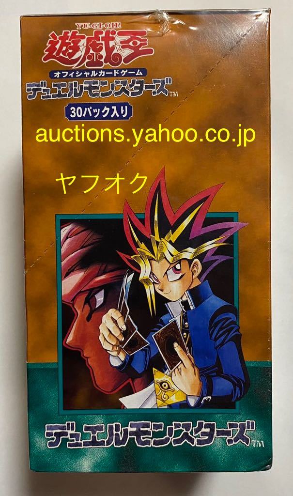 新品未使用正規品 遊戯王 初期パック 未開封 vol.5 agapeeurope.org
