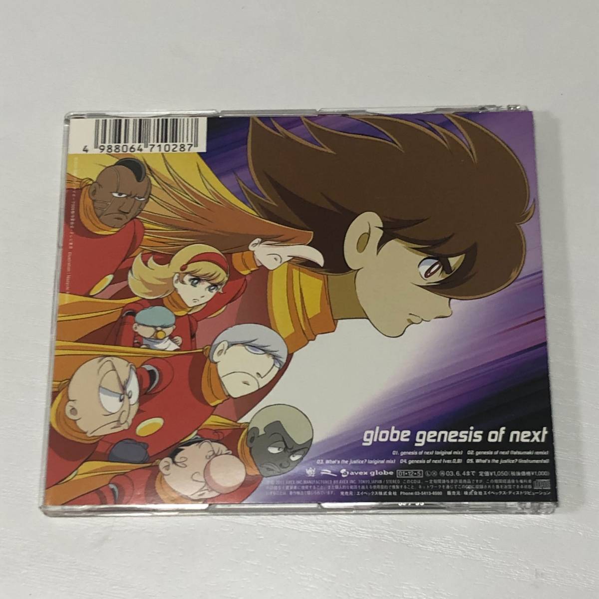 Yahoo!オークション - 音楽CD/サイボーグ009/globe genesis of Yahoo!オークション - 音楽CD/サイボーグ009/globe genesis of