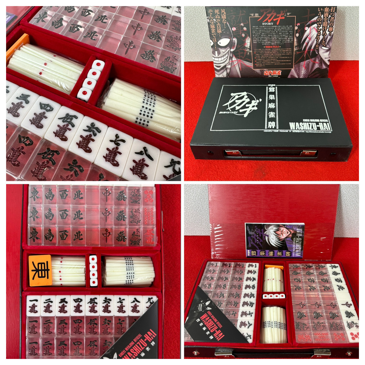 鷲巣麻雀 透明麻雀牌 - 通販 - pinehotel.info