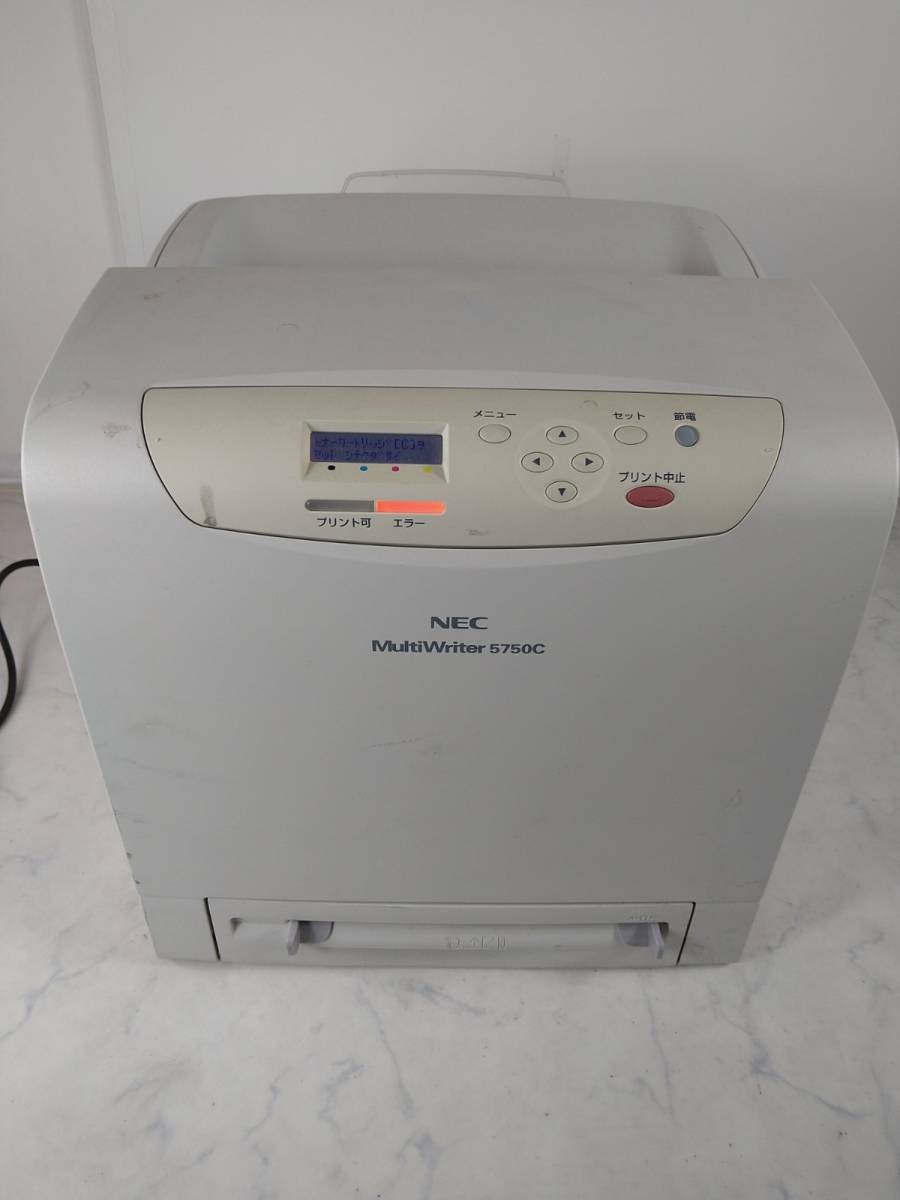 高性能!NEC A4対応カラーレーザープリンタ MultiWriter 5750C (PR