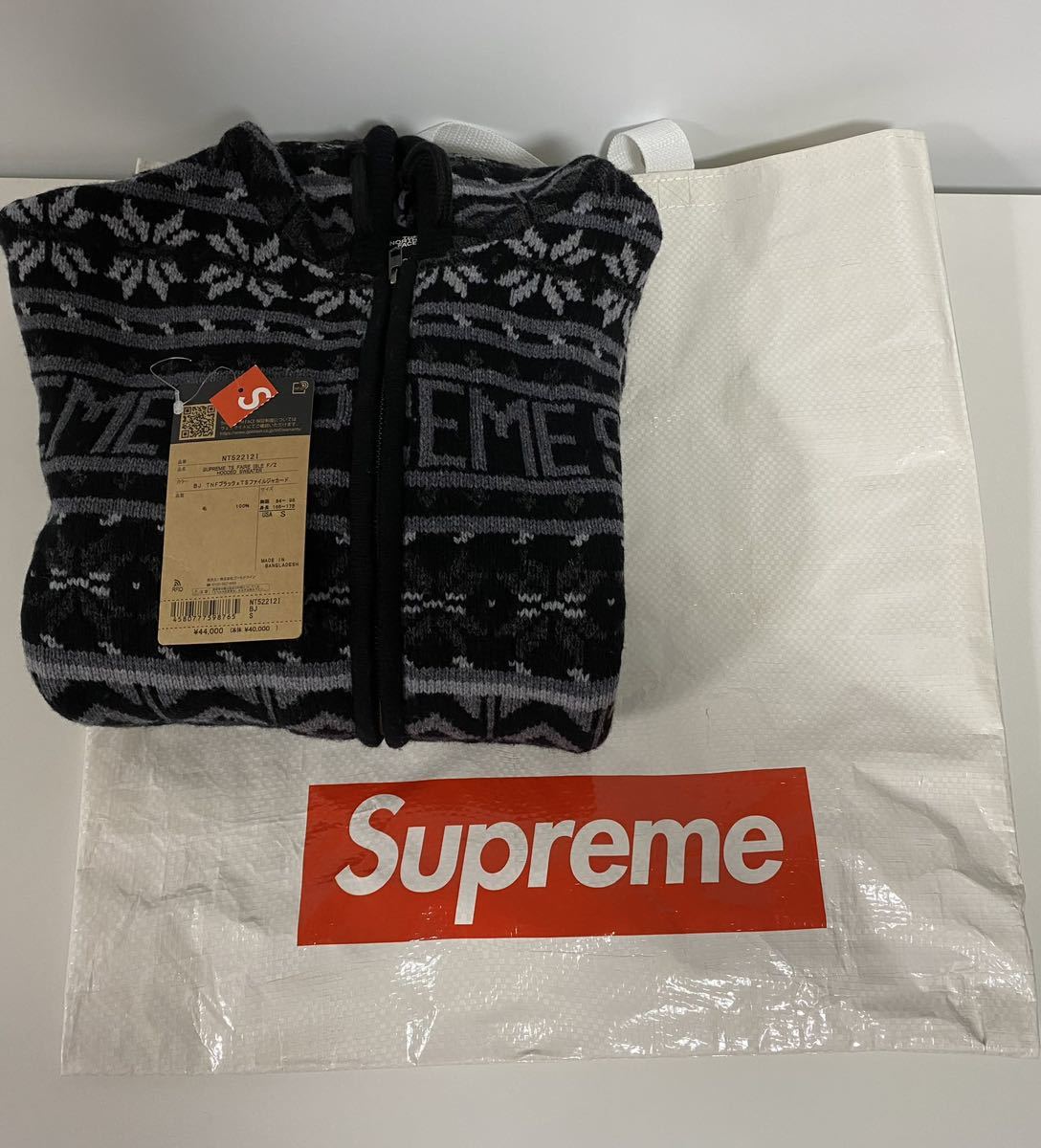 Supreme The North Face Zip Up Hooded - 5