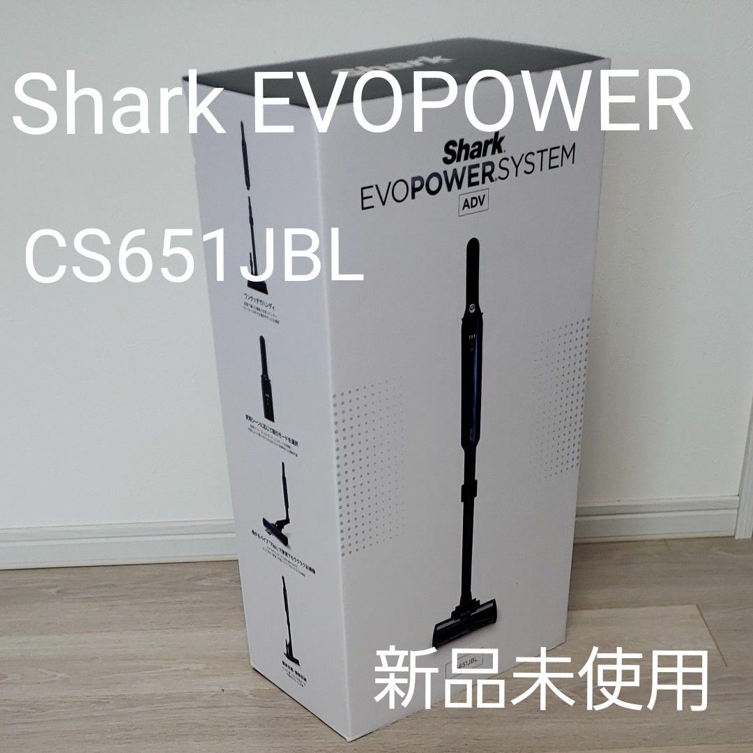 Shark CS651JBL BLUE ネット割引品 upacifico.edu.py