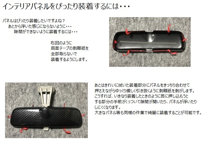 □新品・SUZUKI(スズキ)車用ルームミラーカバー・オレンジ□ジムニーハスラーエブリィスペーシアスイフトワゴンRラパンアルトetc_画像3