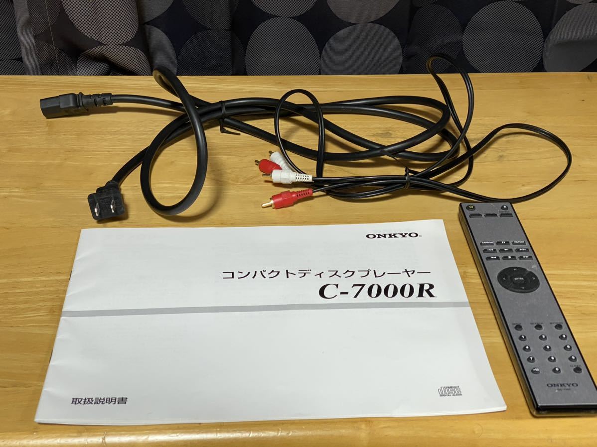 ONKYO C-7000R CDプレーヤー Reference Hi-Fiシリーズ ONKYO C-7000R CDプレーヤー Reference Hi-Fiシリーズ