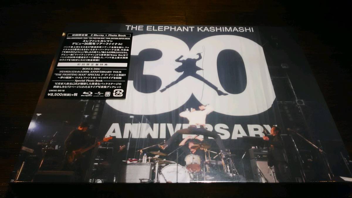 限定W特典付属 エレファントカシマシ/30th ANNIVERSARY TOUR\\\
