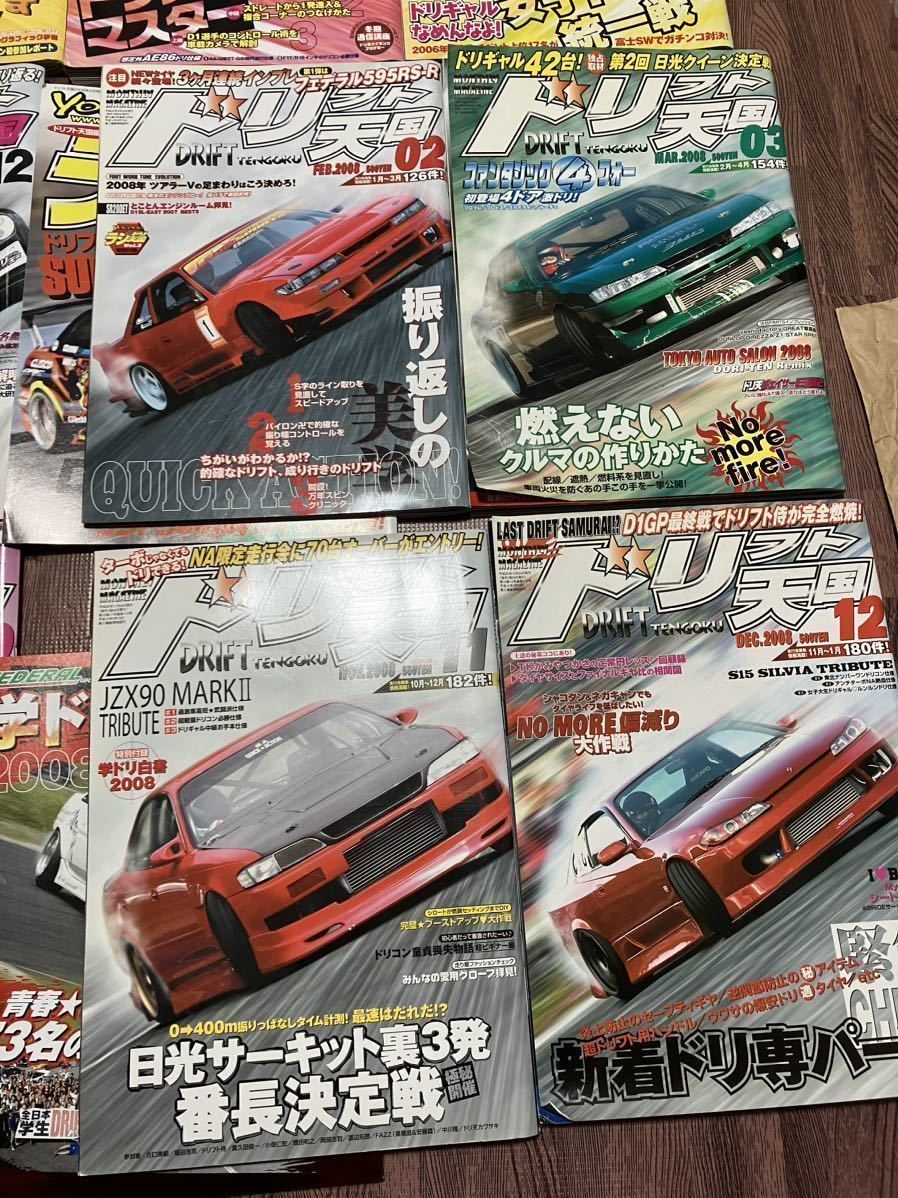 ドリフト天国 2012年1月号 ドリ天 DRIFT TENIOKU - その他