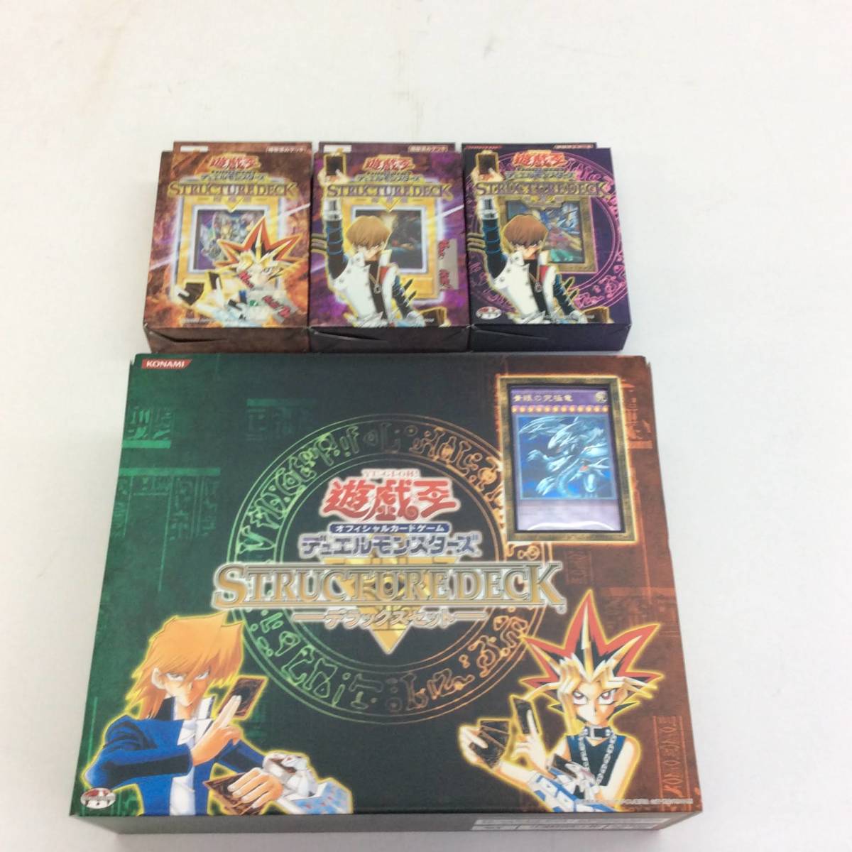 Yahoo!オークション - No.1212【遊戯王】初期 ストラクチャー Yahoo!オークション - No.1212【遊戯王】初期 ストラクチャー