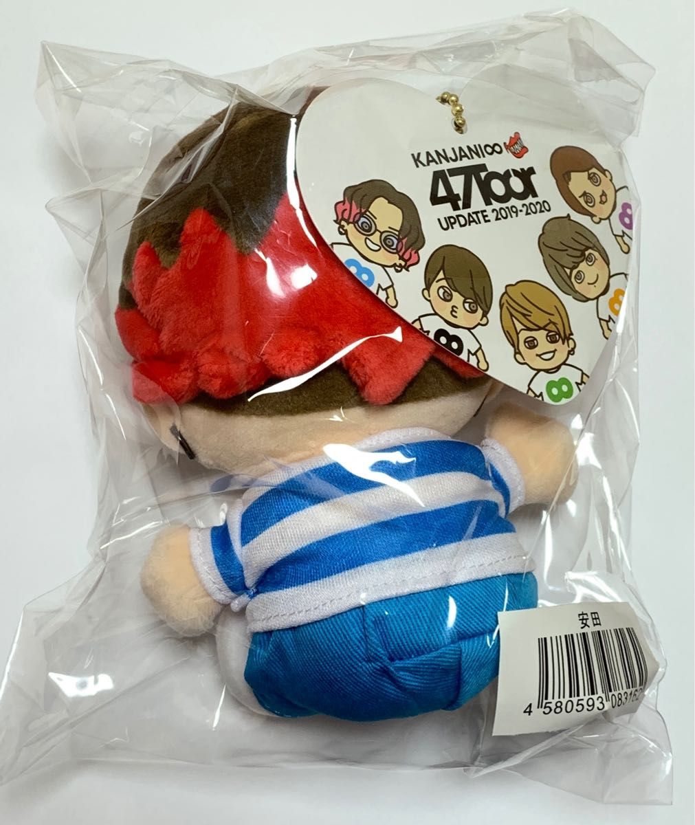 関ジャニ∞ 安田章大 ちびぬい 銀テープ