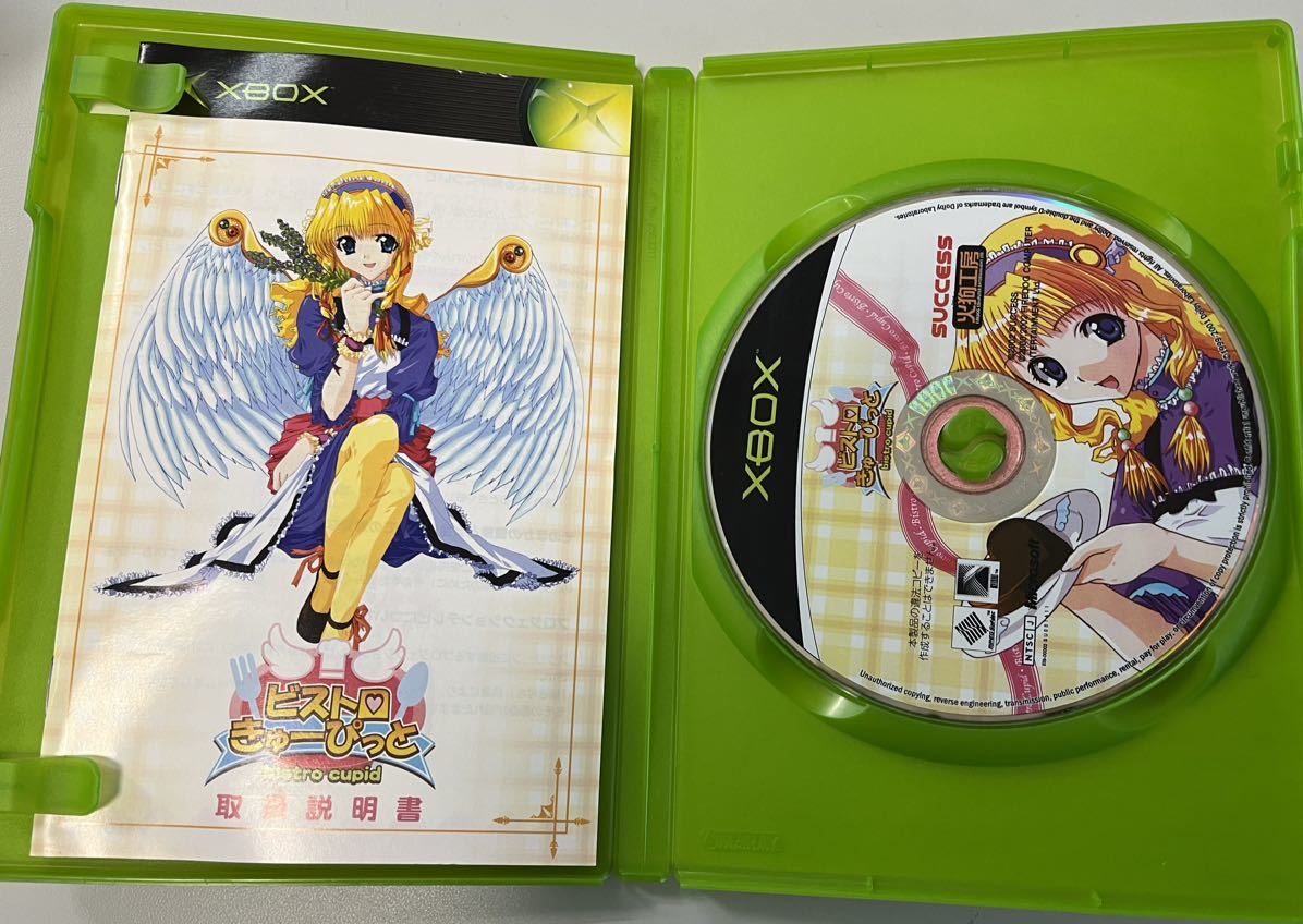 新入荷 流行 XBOX ビストロきゅーぴっと ビストロきゅーぴっと2 レシピ