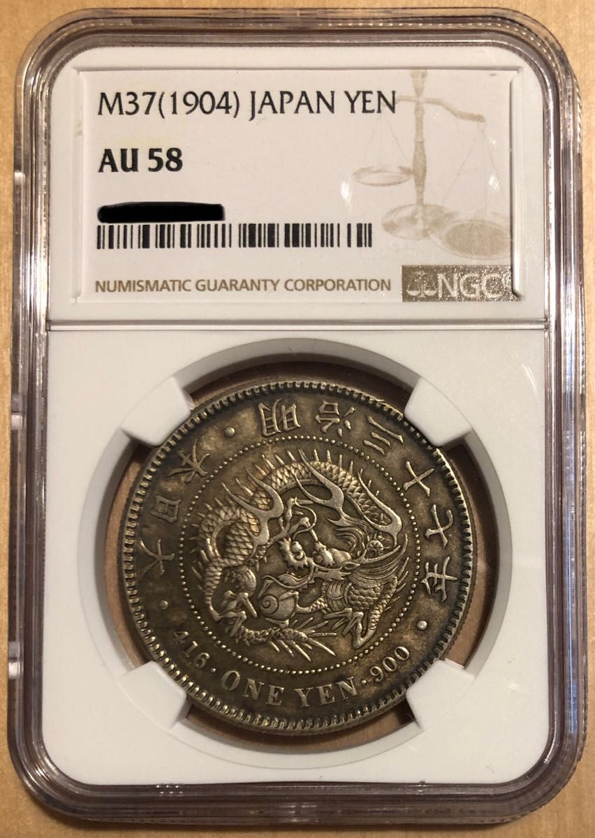 2021年最新海外 新1円銀貨 明治37年 NGC UNC DETAILS i9tmg.com.br