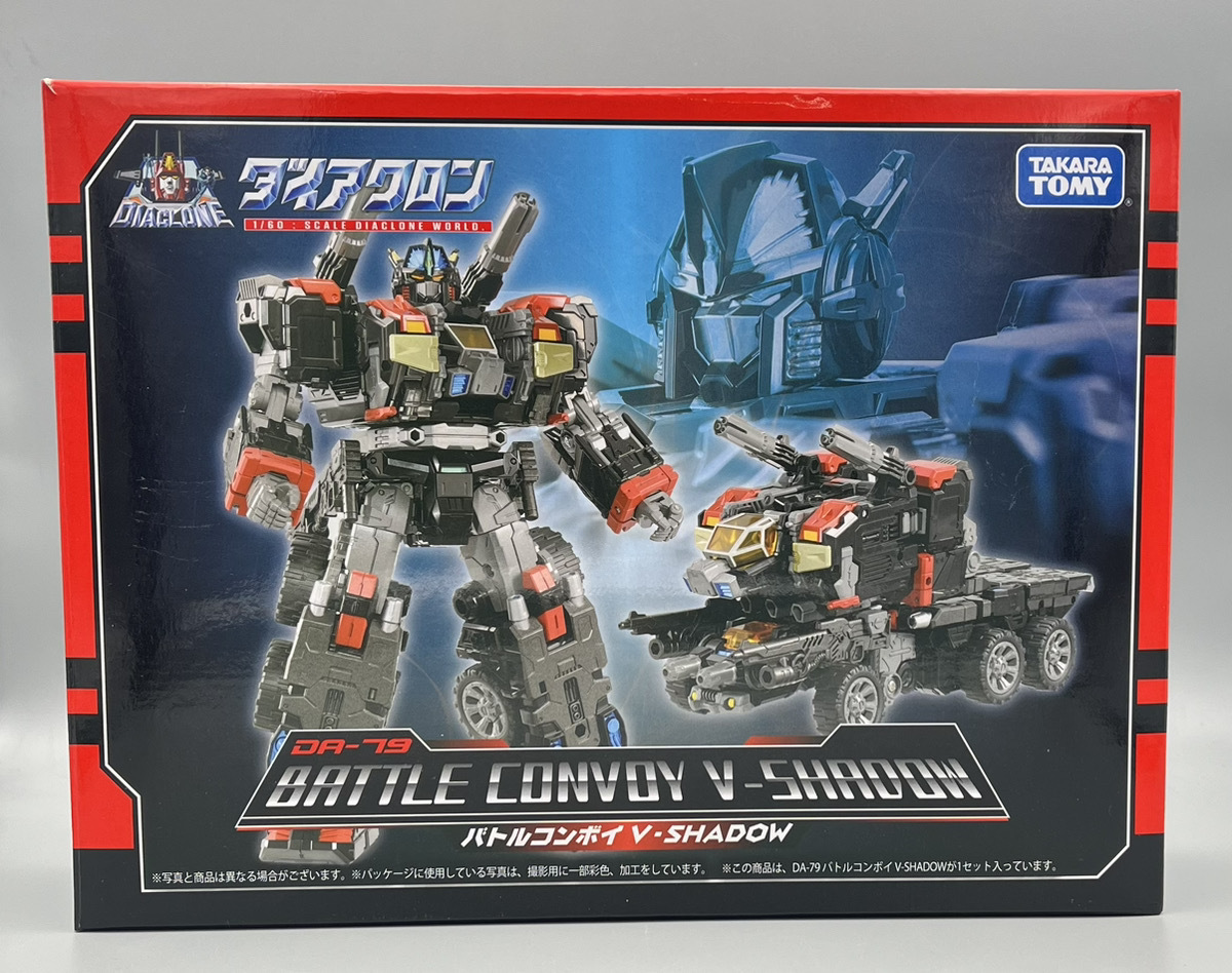 ヤフオク! - ダイアクロン DA-79 バトルコンボイ V-SHADOW...