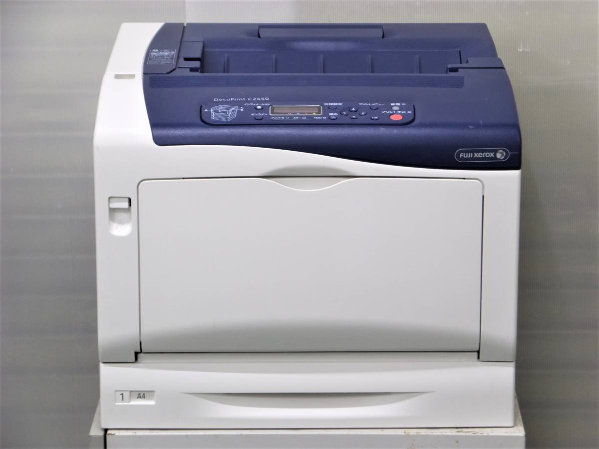 FUJIXEROX Fuji Xerox DocuPrint C2450 A3 color laser printer Fuji Film business ino beige .n