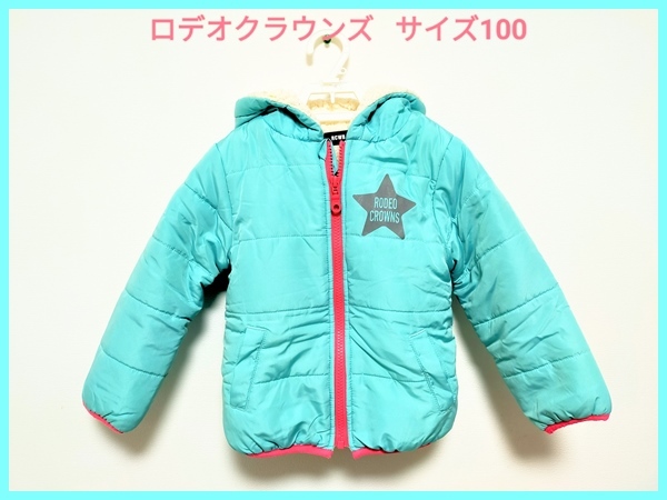  prompt decision! superior article ( chronicle name none )! RODEO CROWNS Rodeo Crowns cotton inside jacket Kids size 100