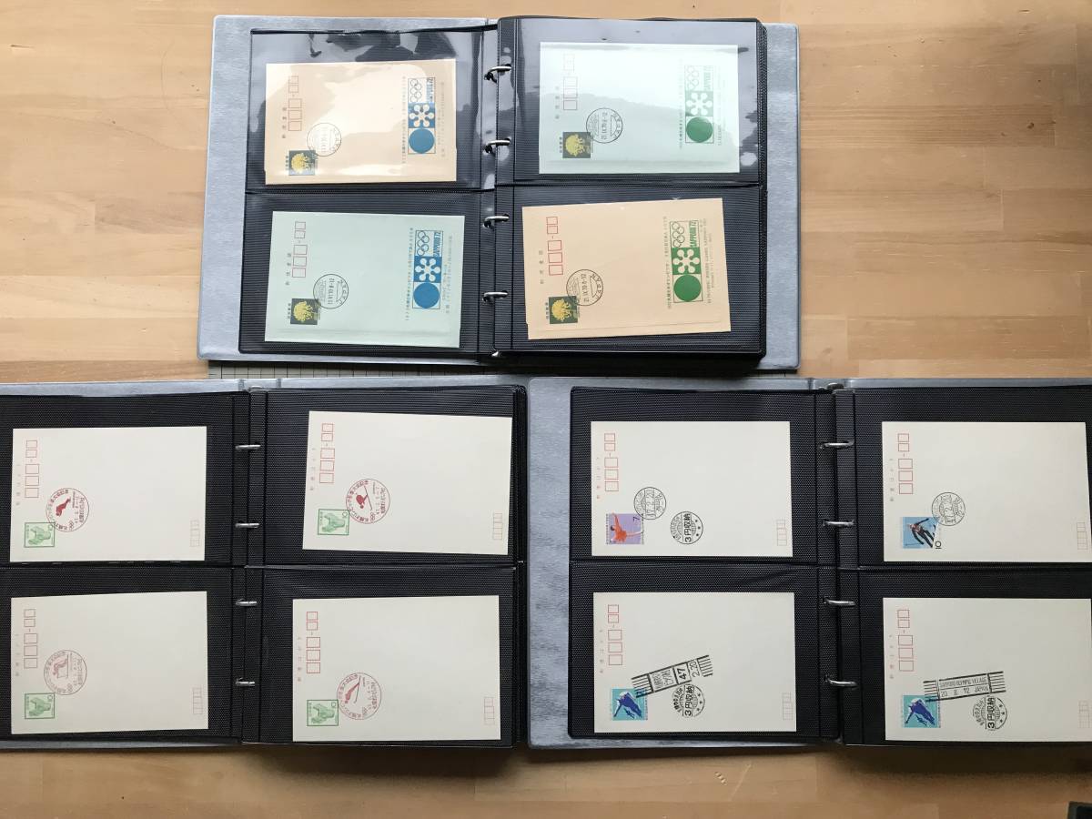 1972年 札幌冬季五輪記念 紙物コレクションアルバム3冊 1972年 札幌冬季五輪記念 紙物コレクションアルバム3冊