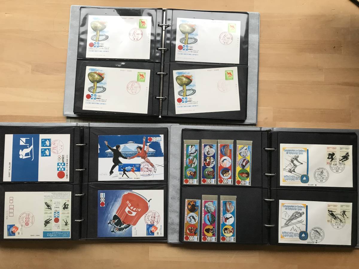 1972年 札幌冬季五輪記念 紙物コレクションアルバム3冊 1972年 札幌冬季五輪記念 紙物コレクションアルバム3冊