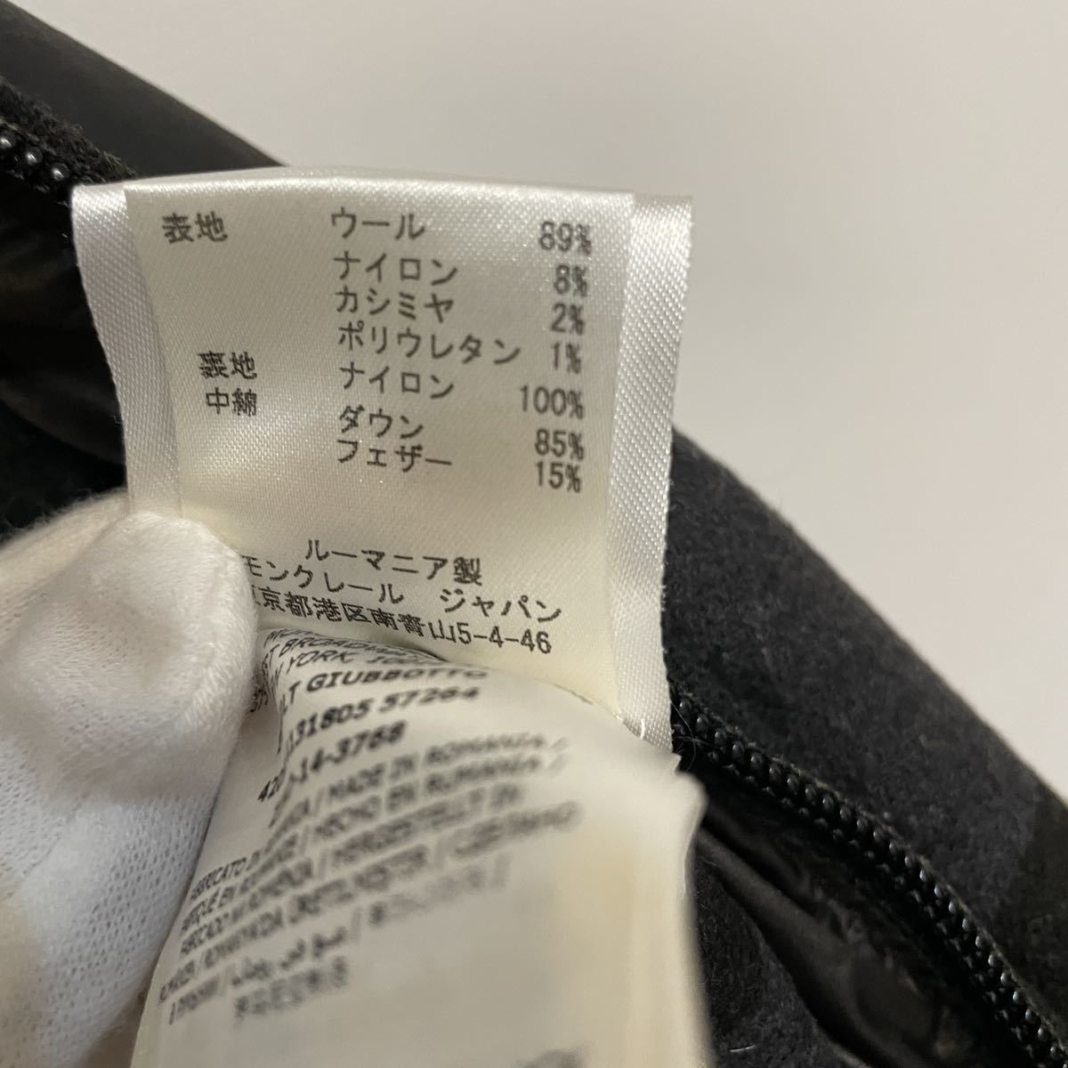 1円 美品】MONCLER カシミヤ ダウンジャケット メンズ カモフラ柄