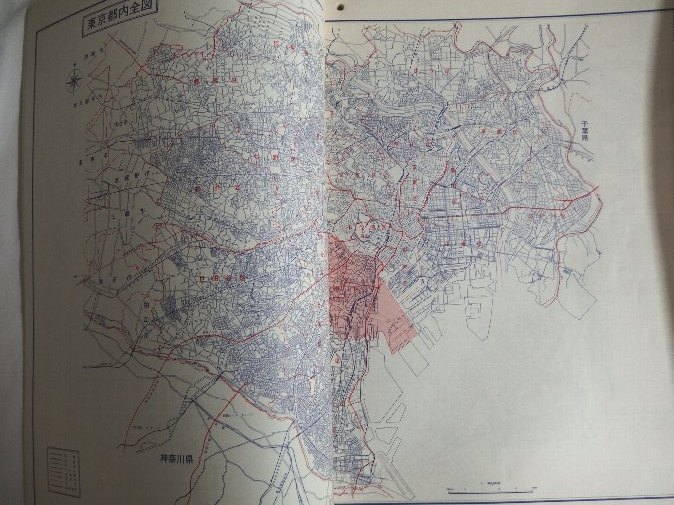 [自動値下げ/即決] 住宅地図 Ｂ４判 東京都港区 1973/01月版